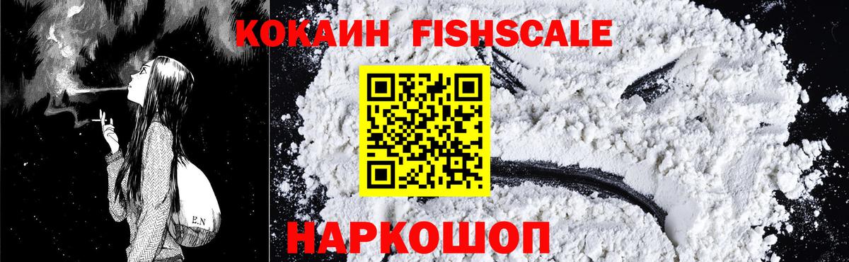 Северобайкальск  сколько стоит  Вход с VPN  Кокаин Columbia  Cocaine 99% 