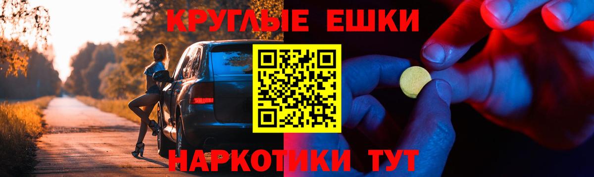 Северобайкальск  Ecstasy 300 mg  это состав  Вход с VPN 