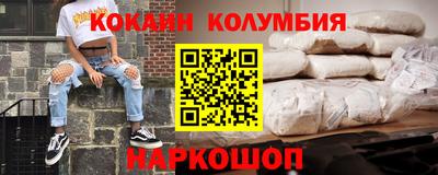 каннабис Будённовск
