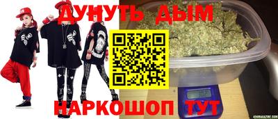 каннабис Будённовск