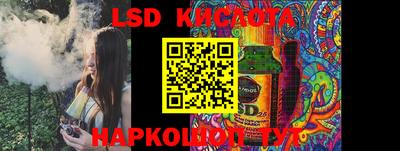 spice Бугуруслан