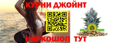 каннабис Будённовск