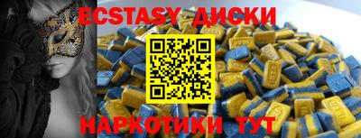 spice Бугуруслан