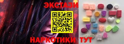 spice Бугуруслан