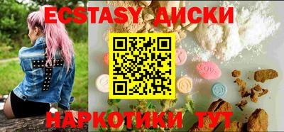 spice Бугуруслан