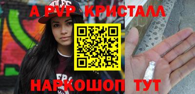 spice Бугуруслан