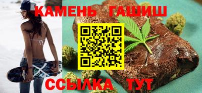 каннабис Будённовск