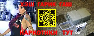 каннабис Будённовск