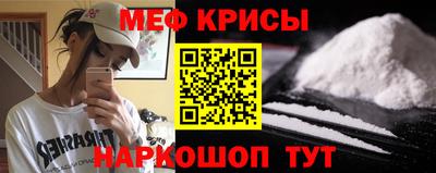 spice Бугуруслан