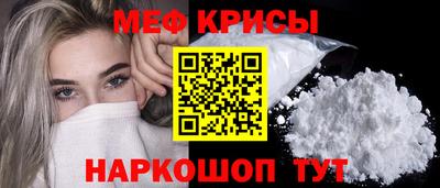 spice Бугуруслан
