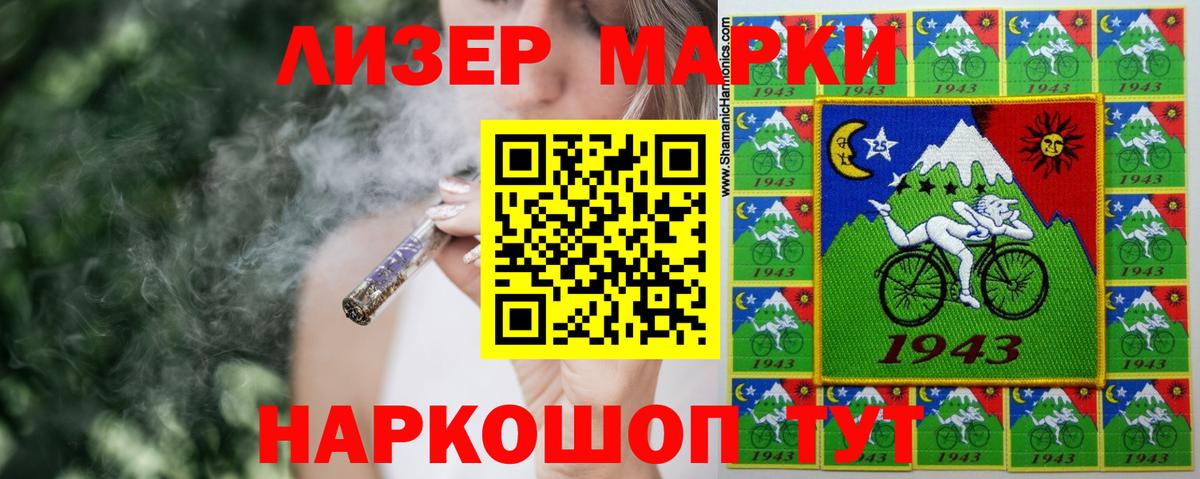 Северобайкальск  Лсд 25 экстази ecstasy  Вход с VPN  ЛСД экстази ecstasy 