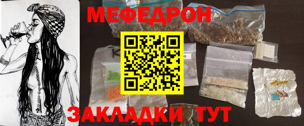 МЕФ кристаллы Северобайкальск