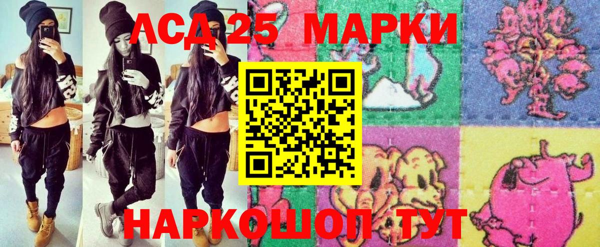 Марки N-bome 1500мкг  Вход с VPN  Северобайкальск 